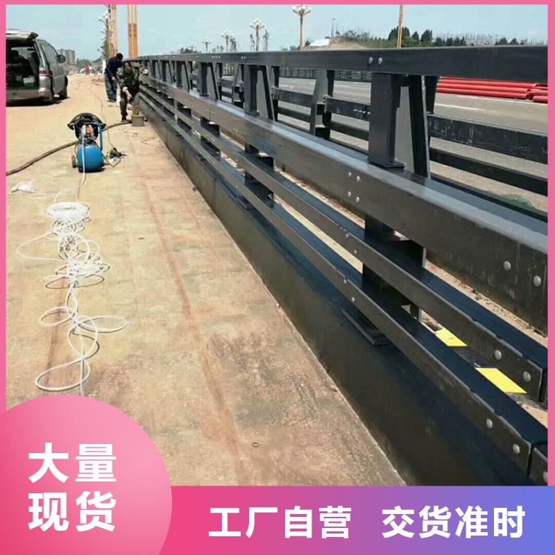 #防撞桥梁护栏#-价格透明品质过硬