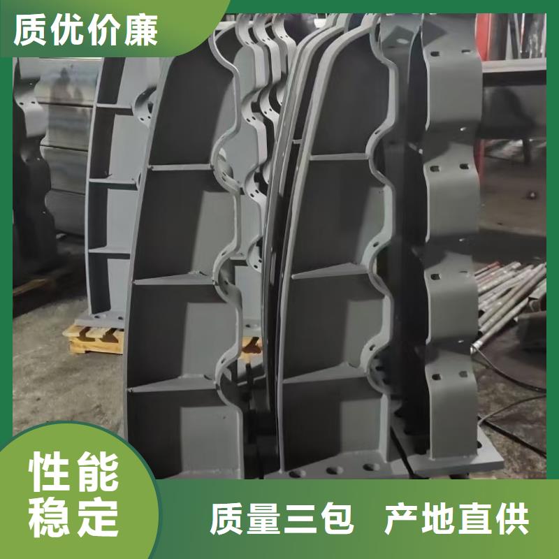 复合管护栏生产定制产地货源