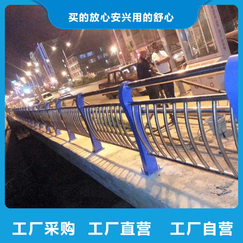 道路不锈钢护栏厂家，现货用心细节