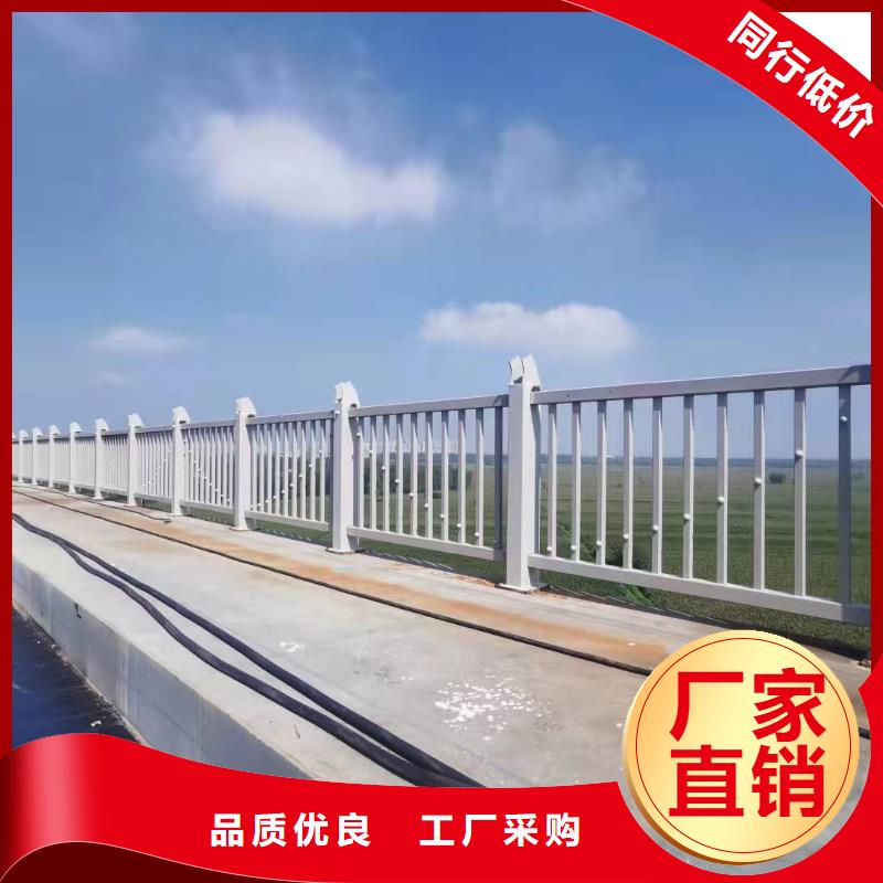 选防撞栏杆全国统一价当地货源