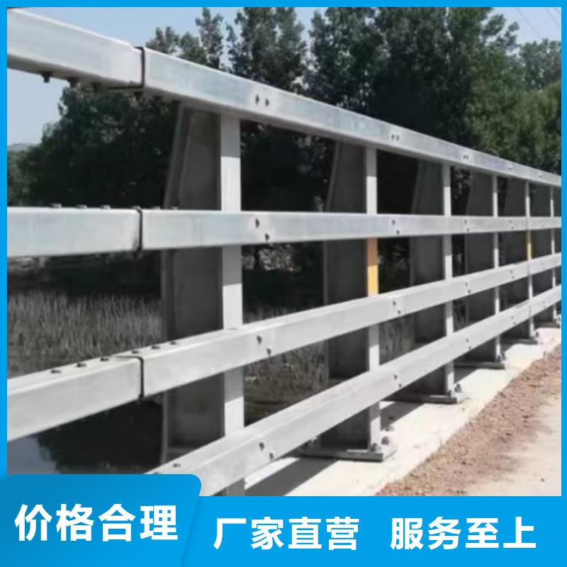 防撞栏杆-欢迎询价本地货源