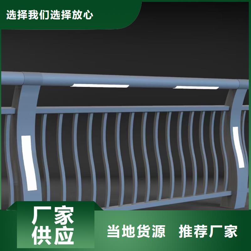 河道栏杆资质齐全免费安装