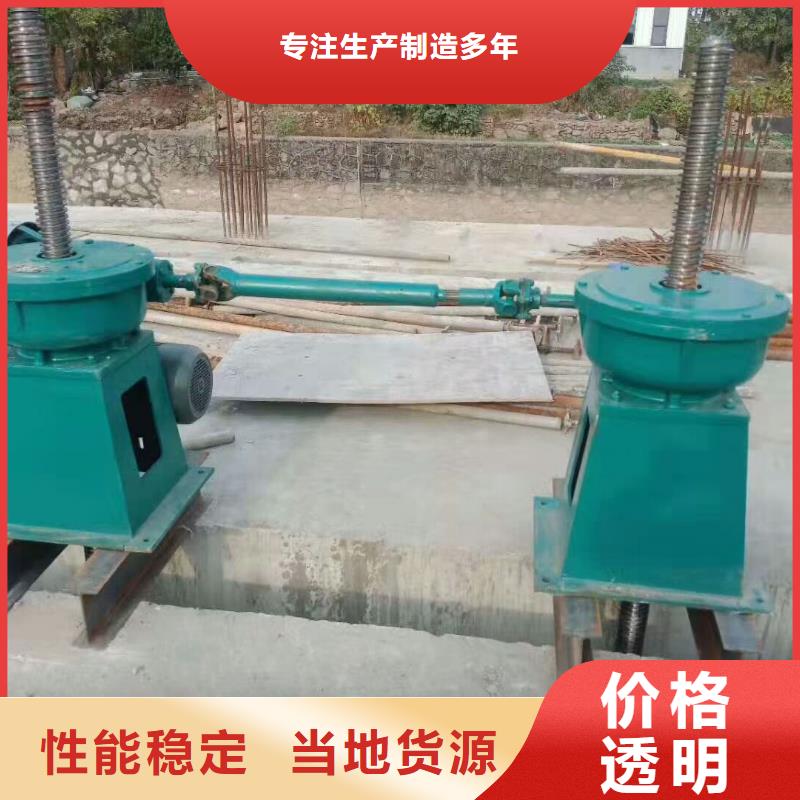 手电螺杆式启闭机安装应用范围广泛