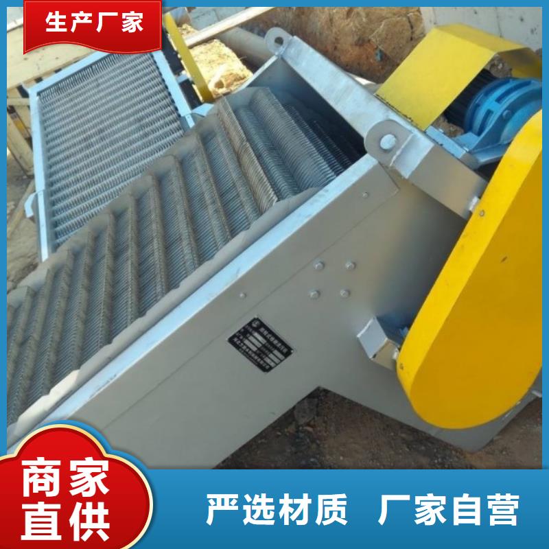 新兴捞渣机良心厂家当地服务商