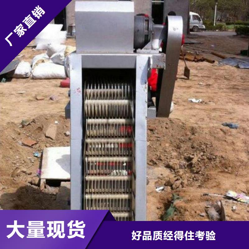 机械细格栅规格当地经销商