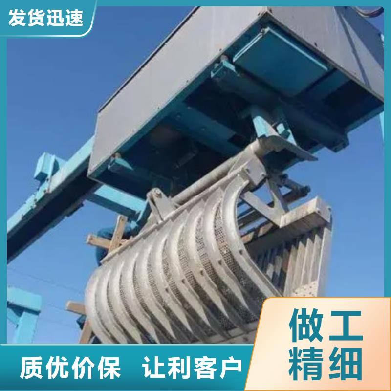 格栅除污机批发品质之选
