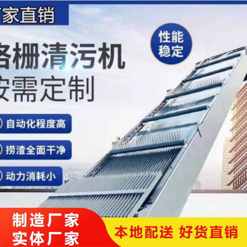 捞渣机生产基地河北扬禹水工机械有限公司当地品牌