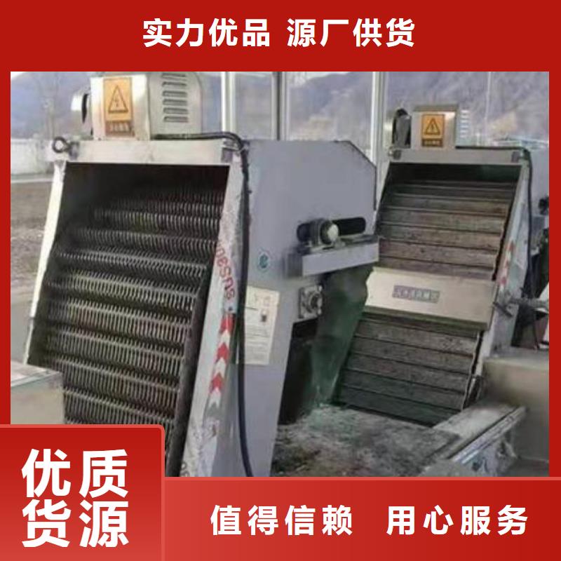 电站清污机品牌厂家河北扬禹水工机械有限公司当地生产商