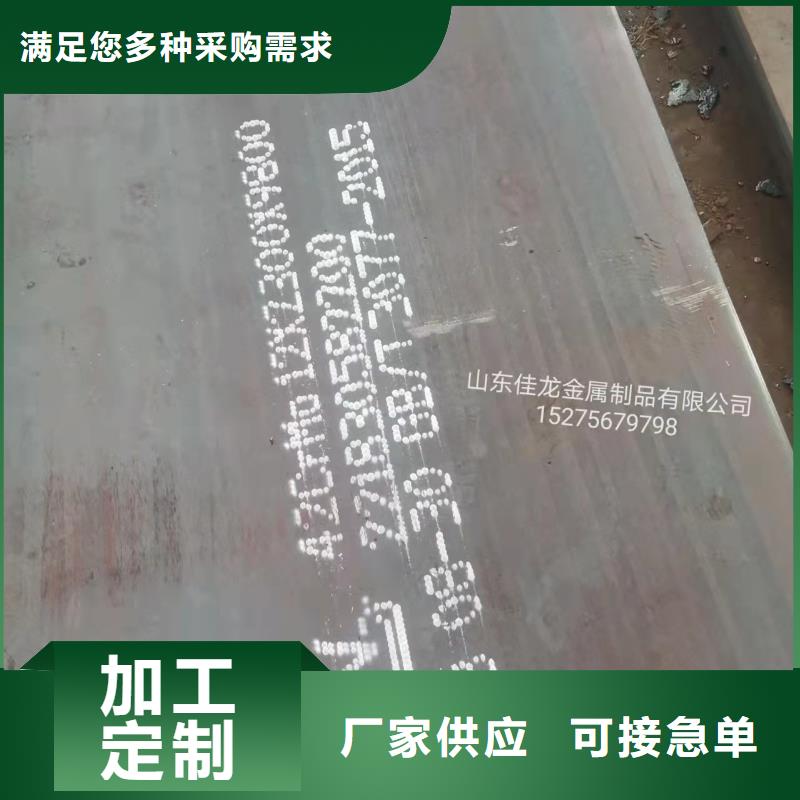 扬州弹簧钢板工厂电话一手货源