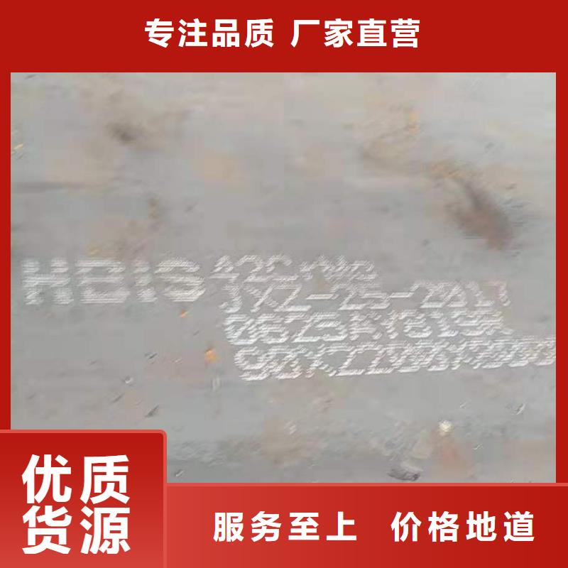 江门SPA-H耐候钢板经销商电话快速物流发货