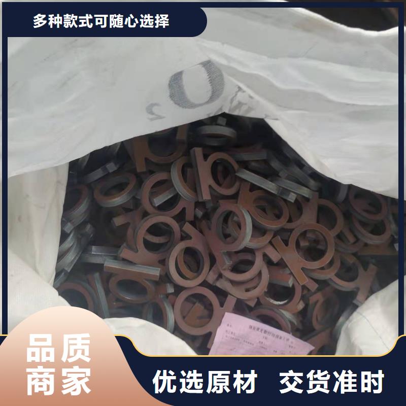 汕头NM400钢板卖家电话同城品牌