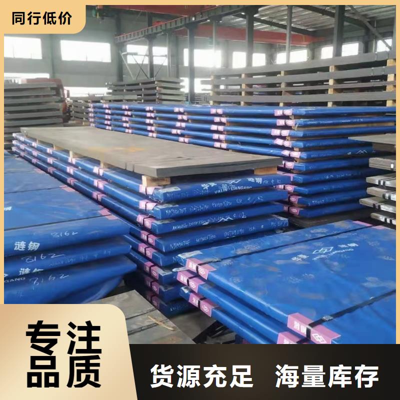 Q355NH耐候钢板佳木斯厚度齐全严选好货
