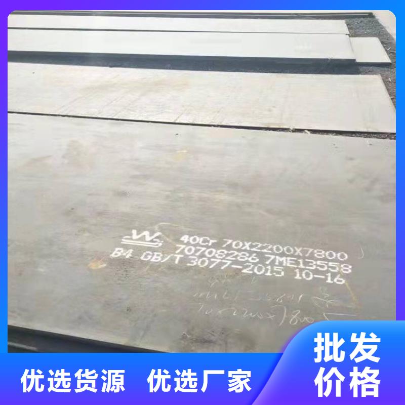 210毫米厚钢板160mm厚35CrMo合金板切方割圆乱尺加工资质认证