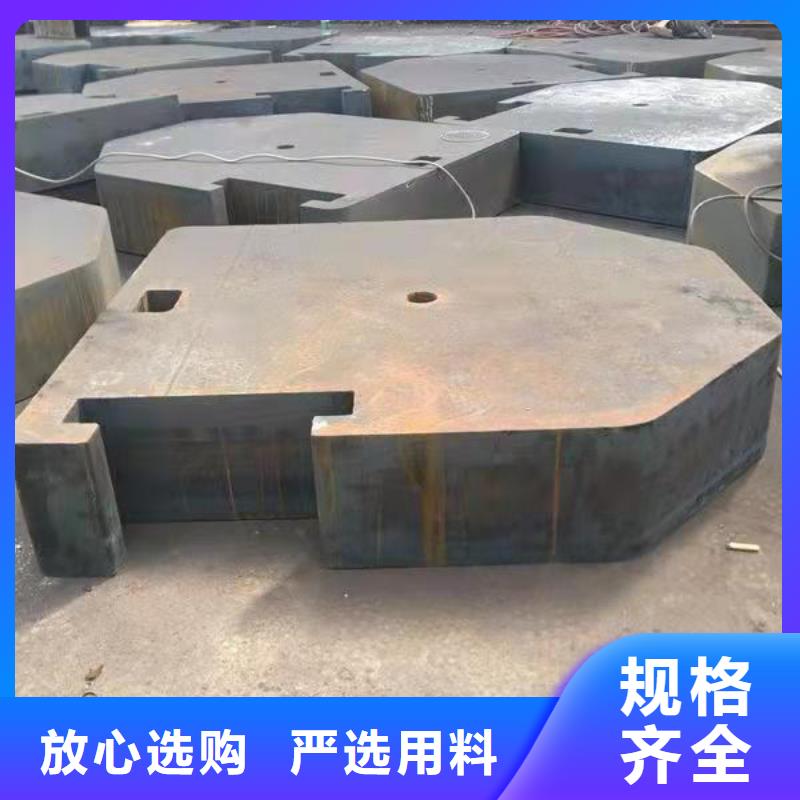 40CR钢板厂家直发当地品牌