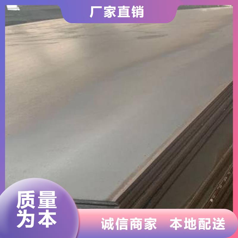 合金钢板40CR厚度齐全高品质现货销售