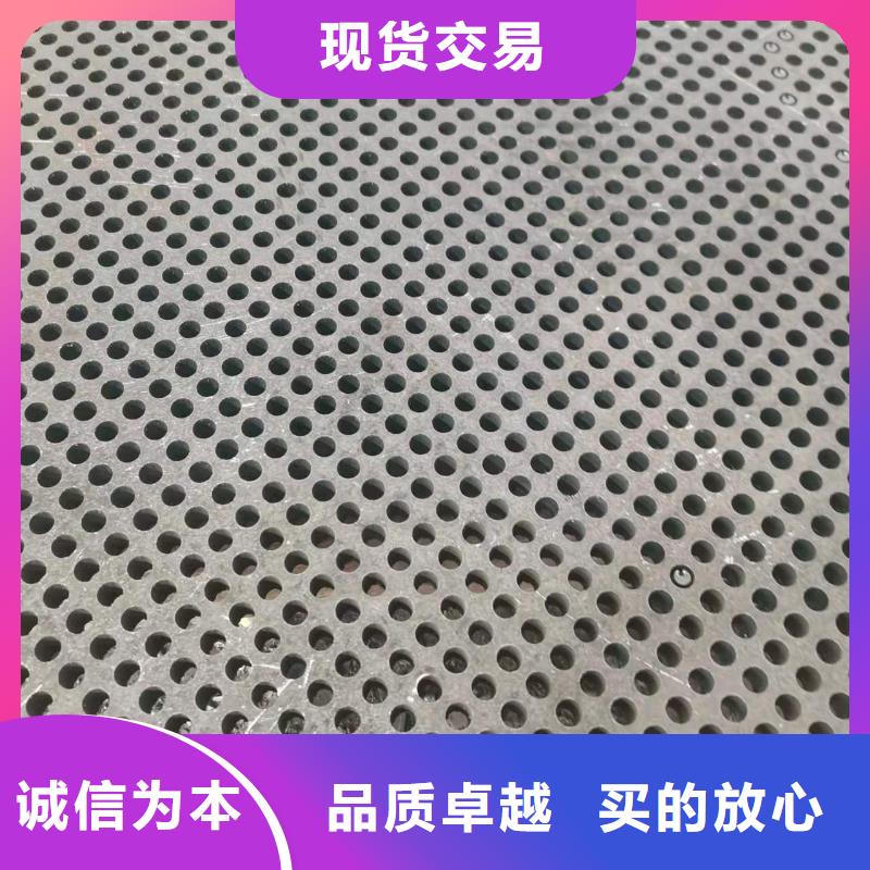 270个厚合金板4毫米厚40Cr合金钢板实体厂家发货及时多年经验值得信赖