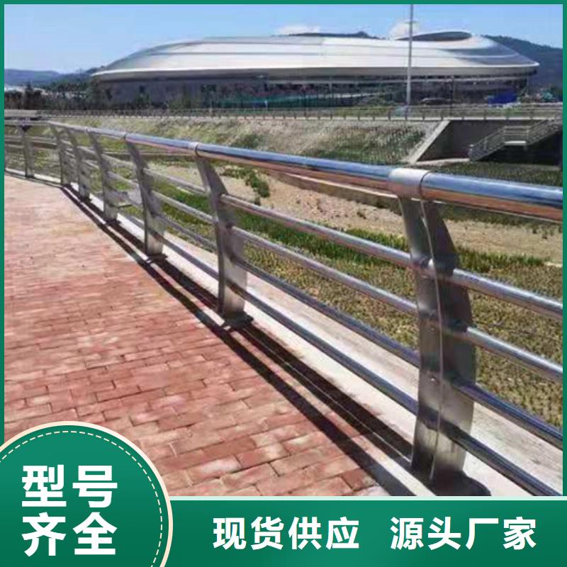 栈道桥护栏企业-好品质快速物流发货