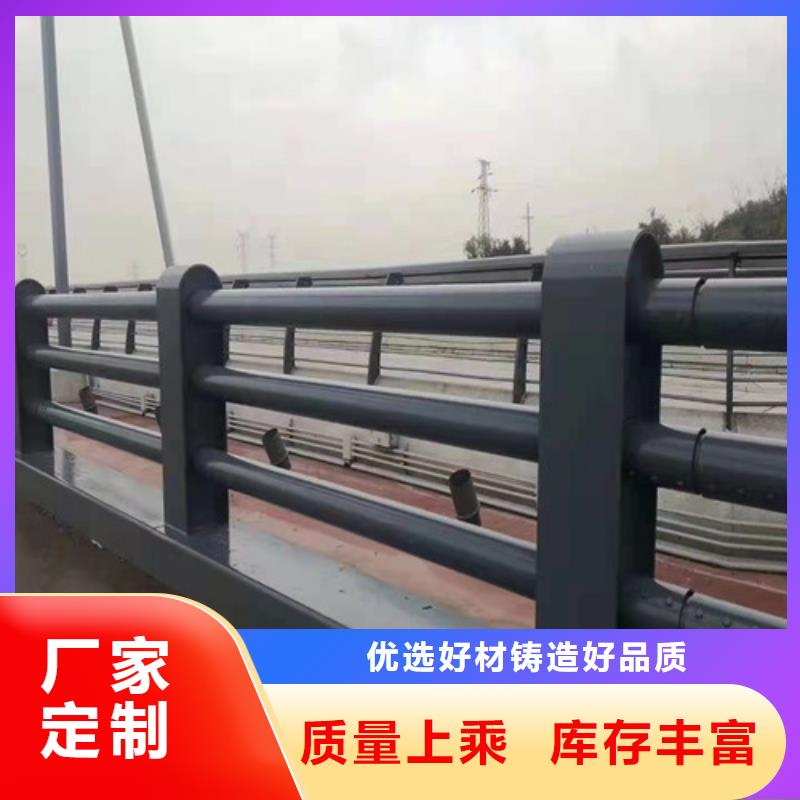 铝合金桥梁栏杆工作原理检验发货