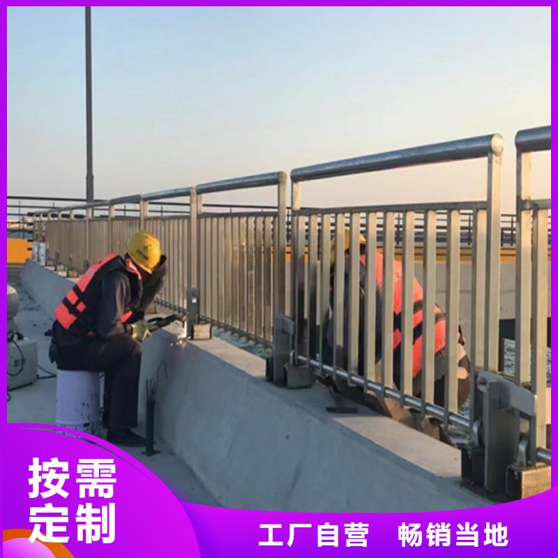供应防撞栏杆厂家买的放心