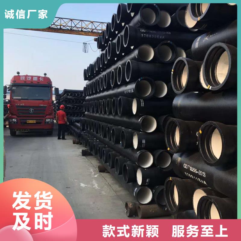 DN600球墨铸铁管昆山行情款式新颖