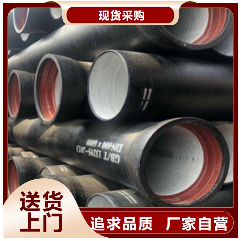 南昌DN450球墨铸铁管本地厂家