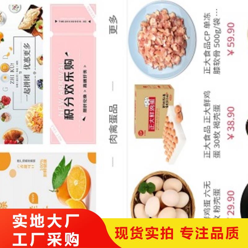 公众号区域代理实体厂家支持定制