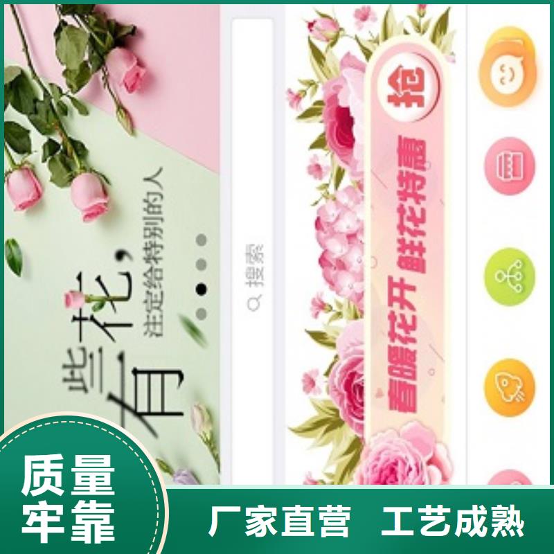 小程序商城城市合伙当地经销商