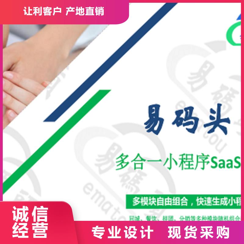 小程序框架特色定制厂家直销规格多样