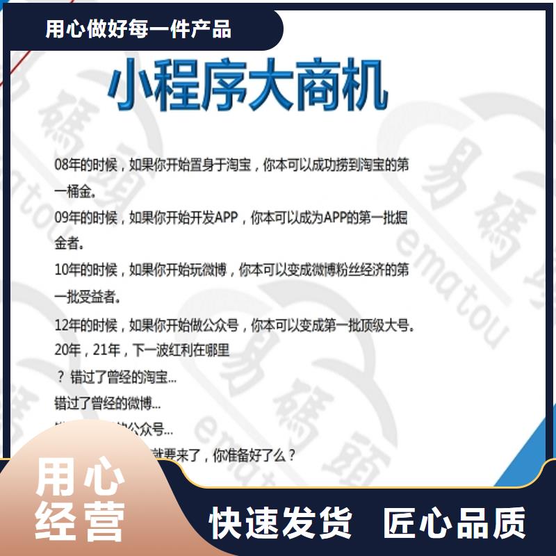 公众号商城开发制作颜色尺寸款式定制