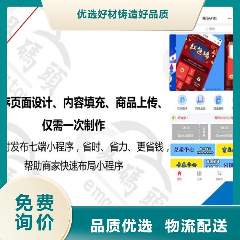 小程序团购商品管理厂家规格全