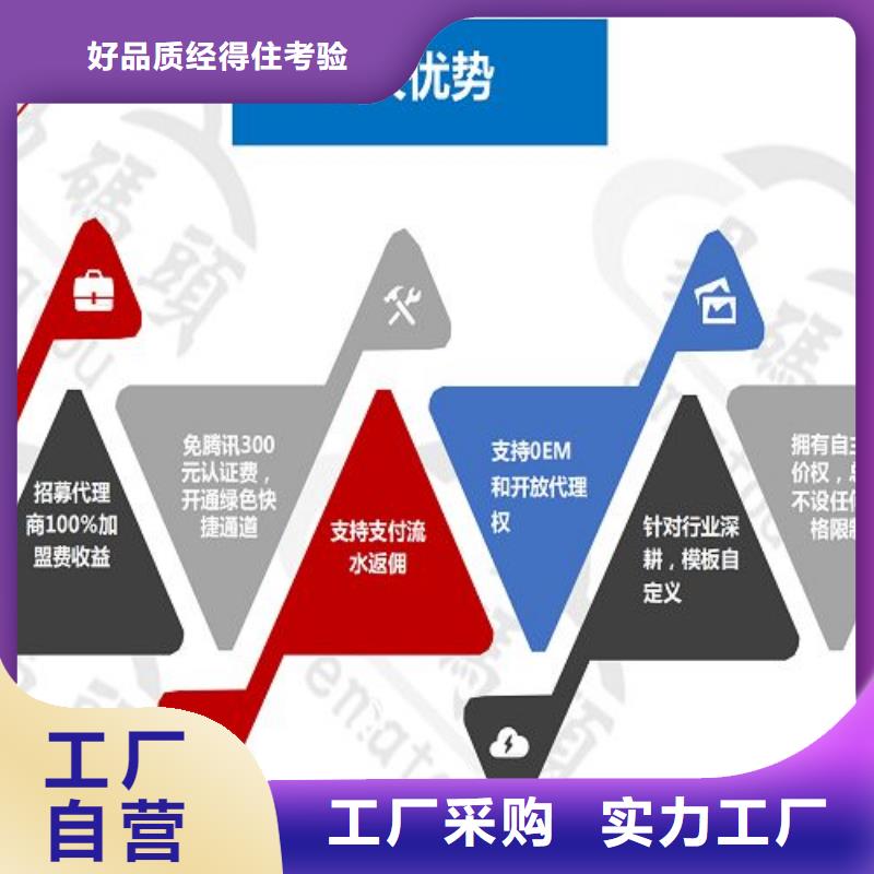 小程序平台按需定做免费回电