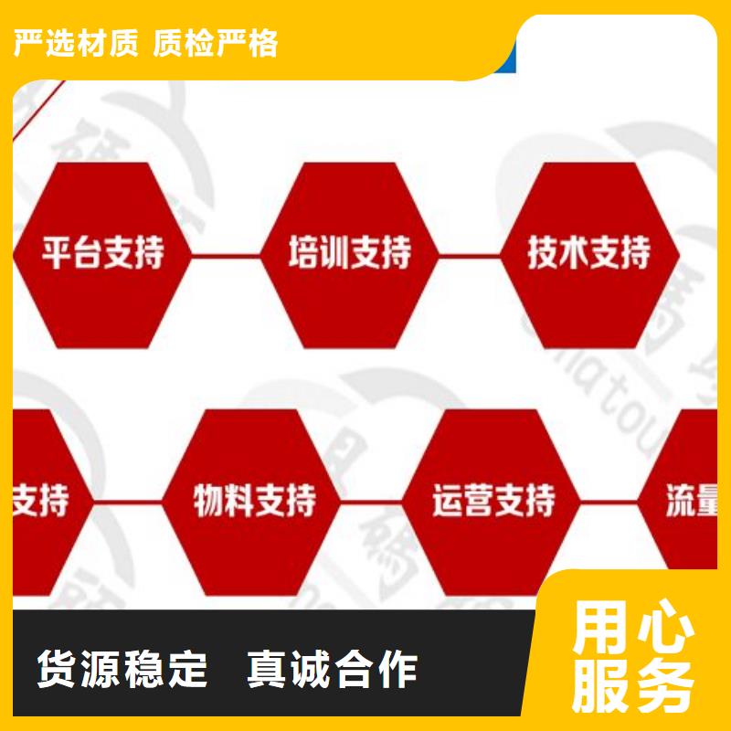 淄博小程序代运营助您降低采购成本