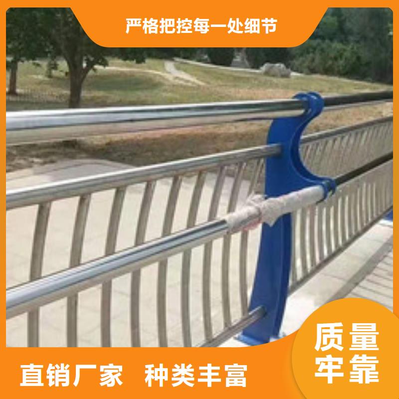 201不锈钢碳素钢复合管栏杆远销各地厂家直销值得选择
