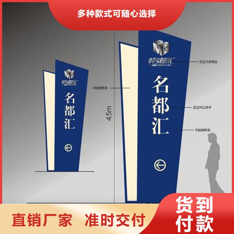 精神堡垒设计效果图服务为先N年大品牌