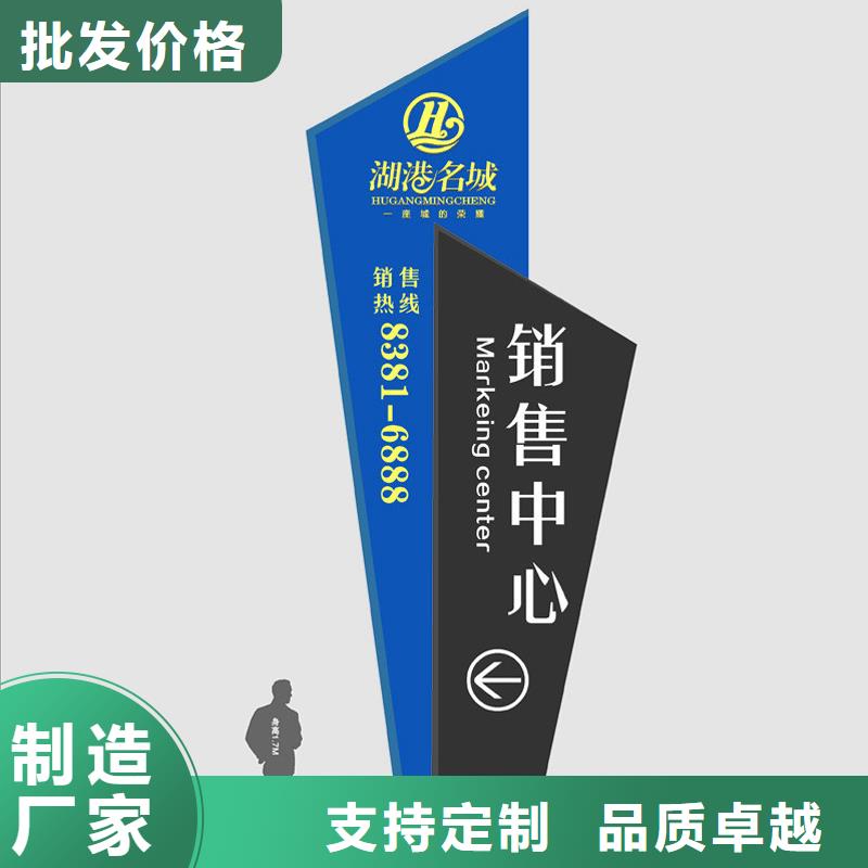 精神堡垒定制来图定制本地厂家