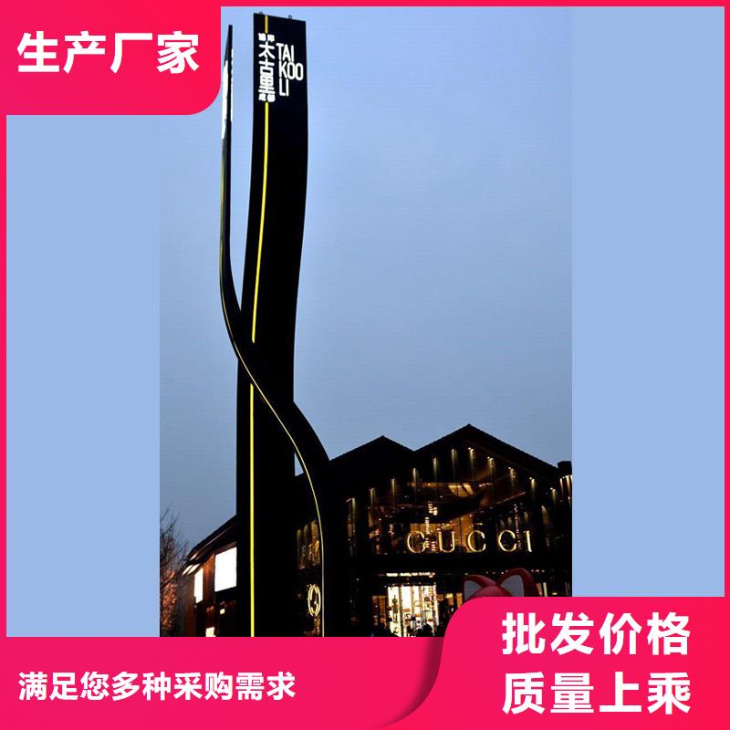 路口指引精神堡垒种类齐全本地生产商