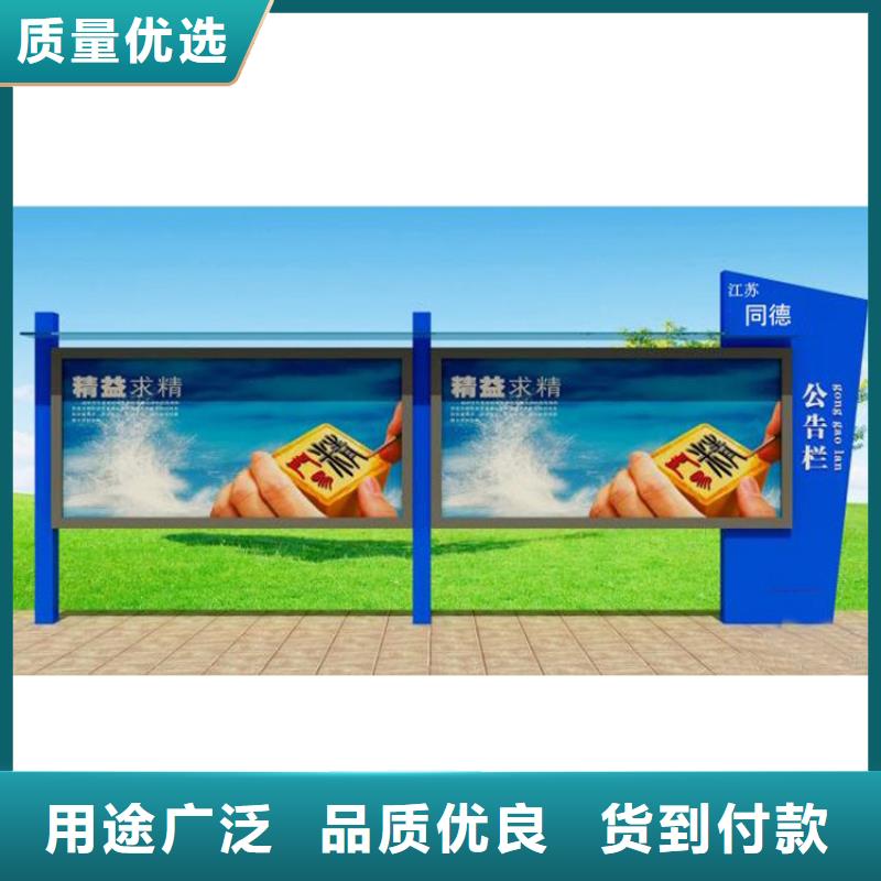 宣传栏灯箱销售同城品牌