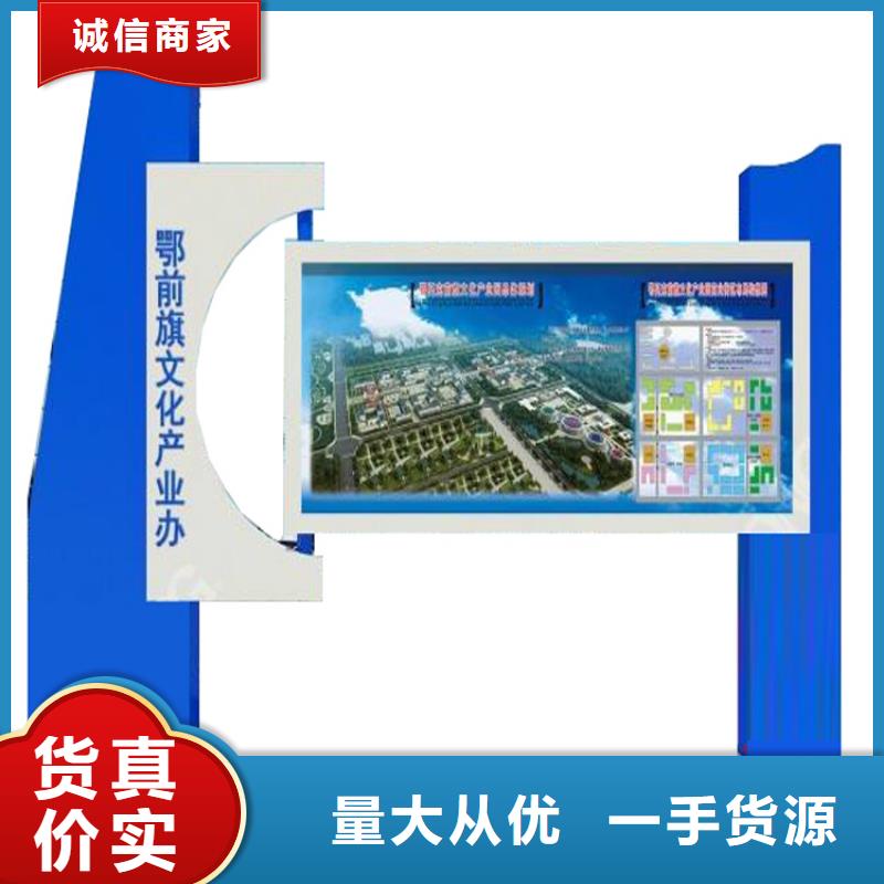 公交车宣传栏灯箱品质保障当地制造商