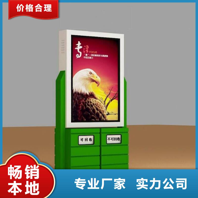 智能垃圾箱图片团队精致工艺