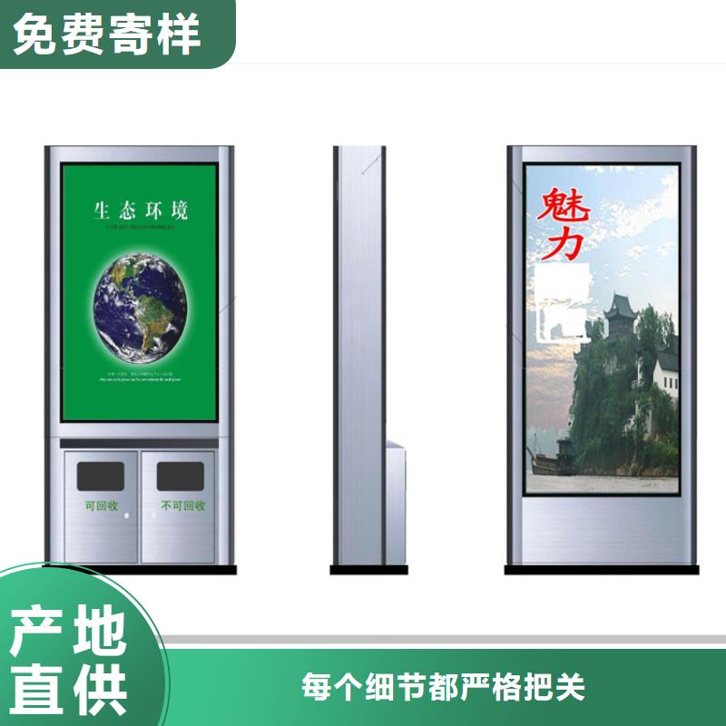 智能垃圾箱品质放心当地制造商