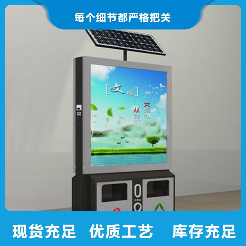 智能垃圾箱生产制作厂家采购价格同城经销商