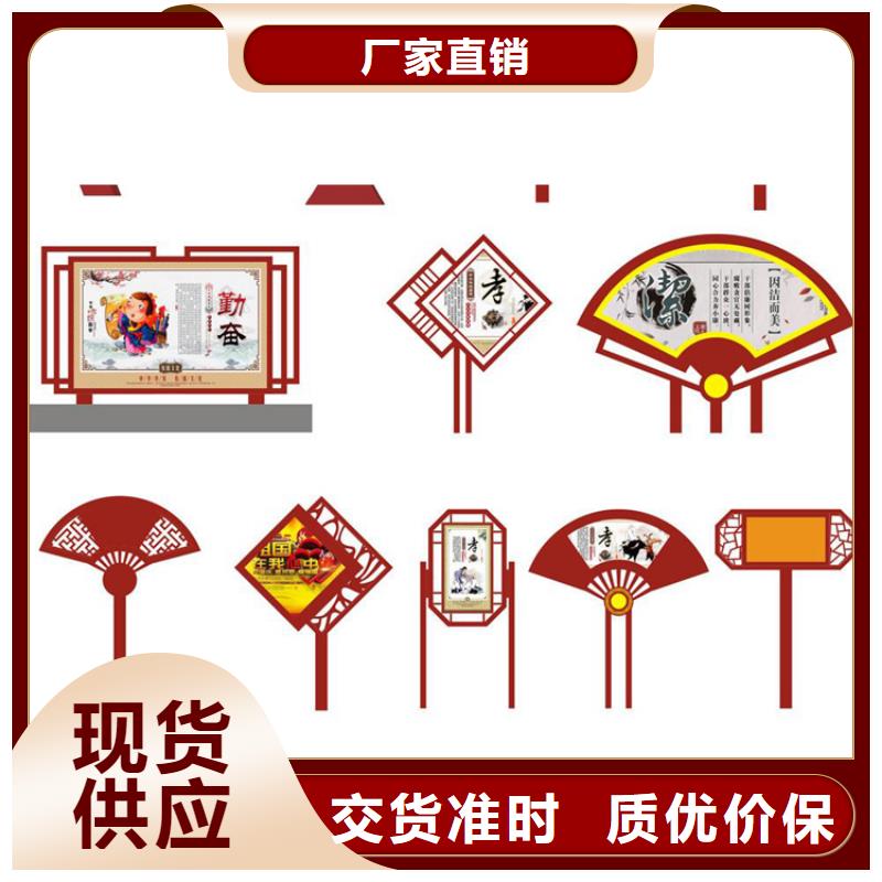 园林景观价值观标牌畅销全国大厂生产品质