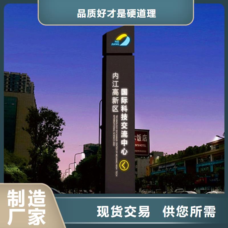 导视牌设计规格一件也发货