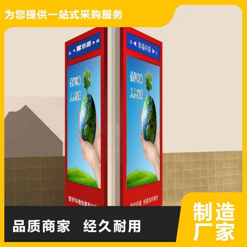 广告指路牌灯箱厂家种类齐全同城厂家