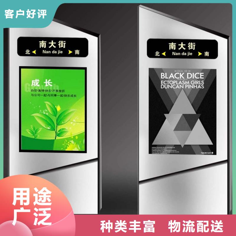 广告指路牌灯箱全国走货追求细节品质
