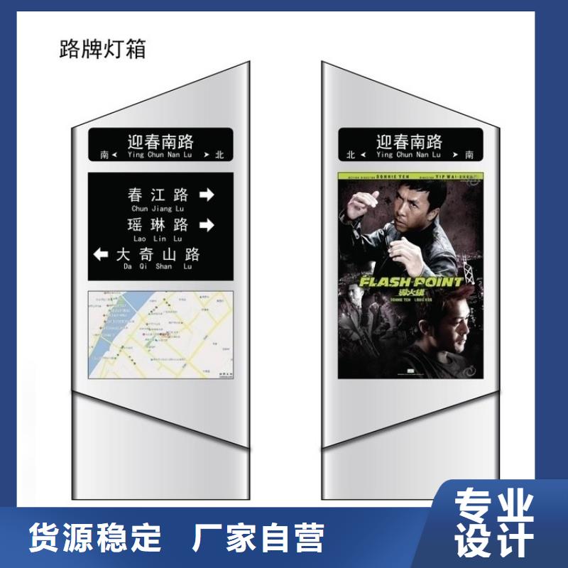 广告指路牌灯箱公司价格当地品牌