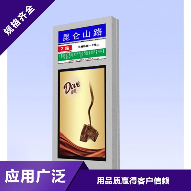 广告指路牌灯箱施工好货有保障