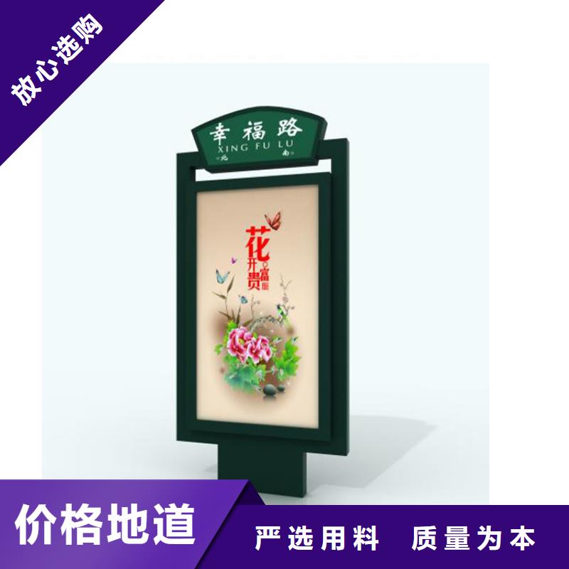 指路牌灯箱设计源头厂家库存量大