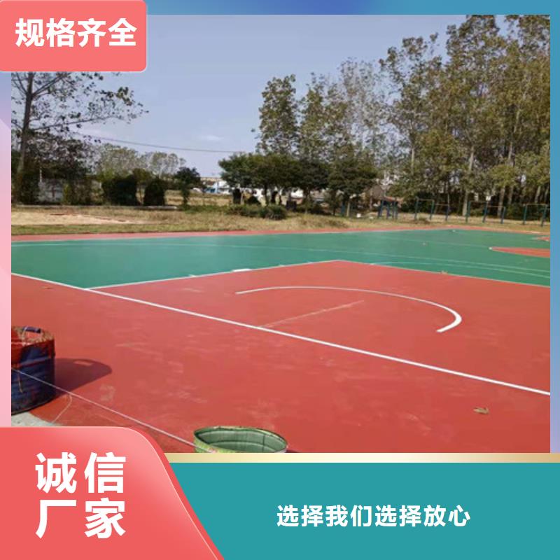 汨罗县学校塑胶跑道厂家报价厂家直销大量现货