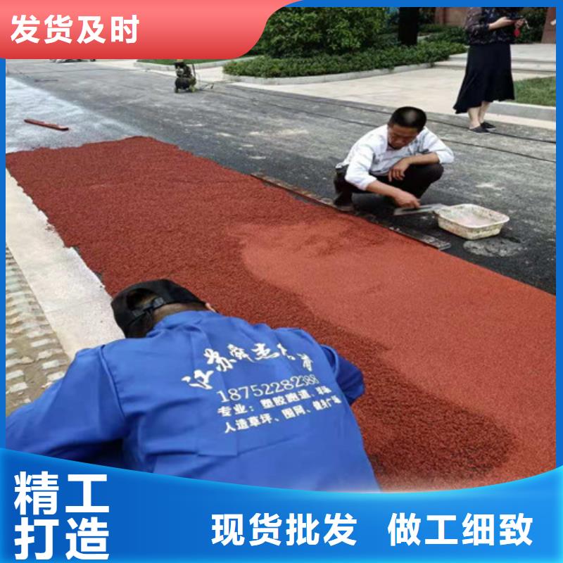 幼儿园塑胶操场报价真正的源头厂家